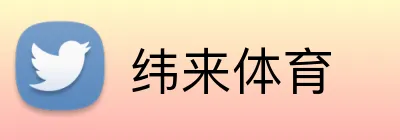 纬来体育 logo